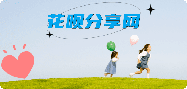 运城信用卡商家平台☀️诚信信用卡24小时在线接单 - 赣州信用卡